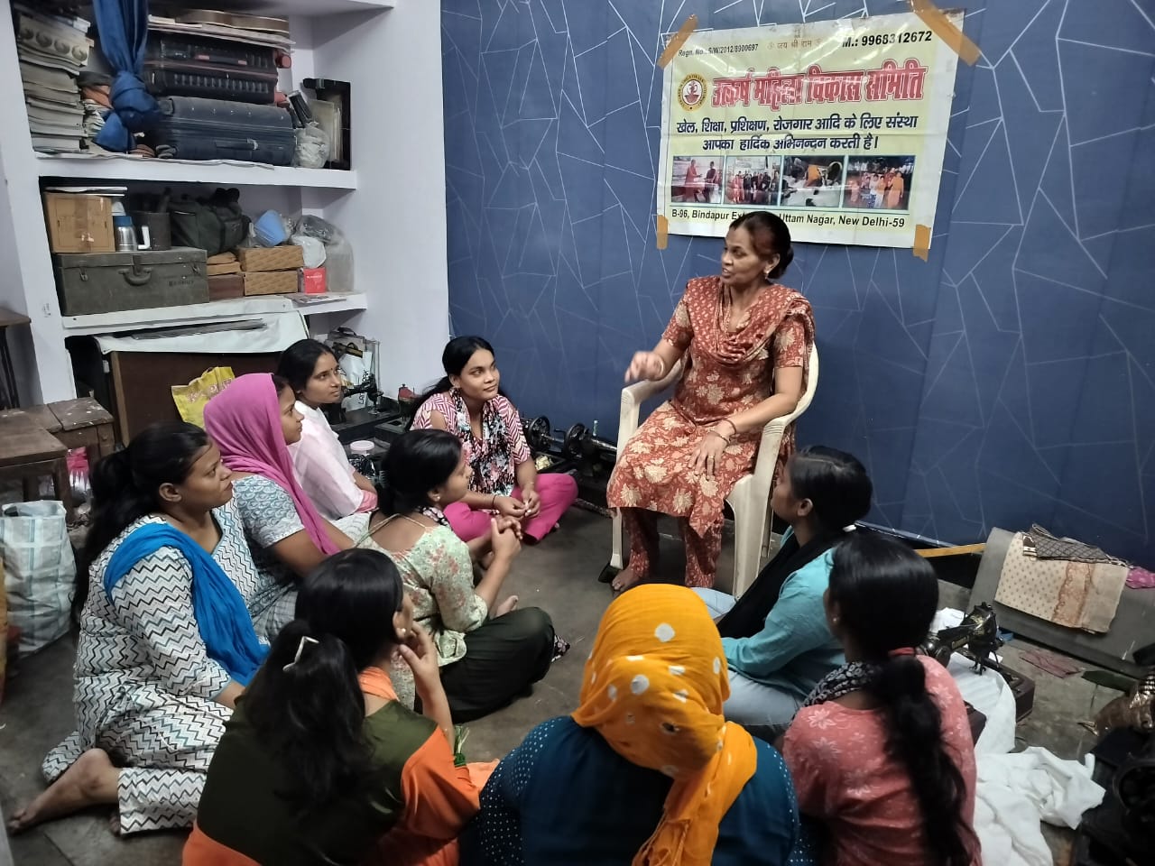 Self Help Group